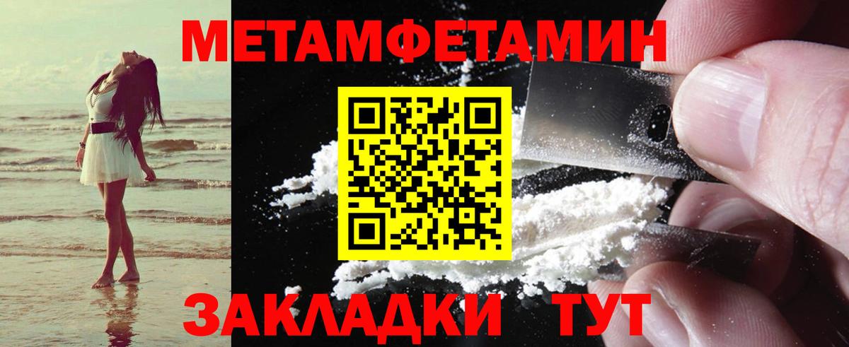 АМФ 97%  Вход с VPN  Большой Камень 