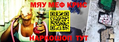 прущий лед Шебекино