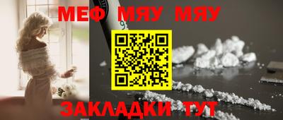 mdpv Шахты