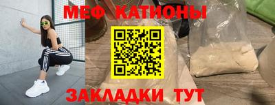 mdpv Шахты