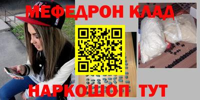 хмурый Шелехов
