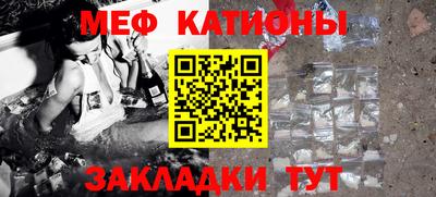 mdpv Шахты