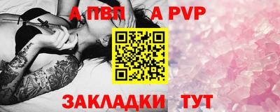 прущий лед Шебекино