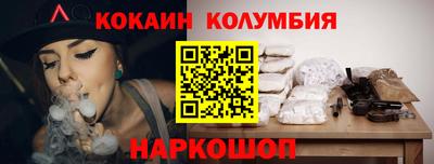 хмурый Шелехов