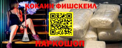 хмурый Шелехов