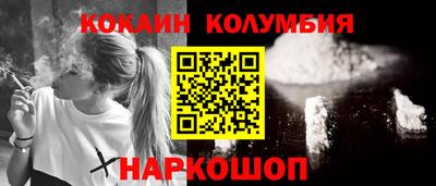 mdpv Шахты