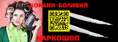 прущий лед Шебекино
