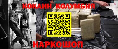 прущий лед Шебекино