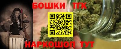 прущий лед Шебекино