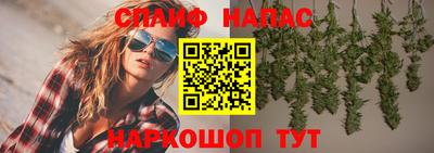 mdpv Шахты