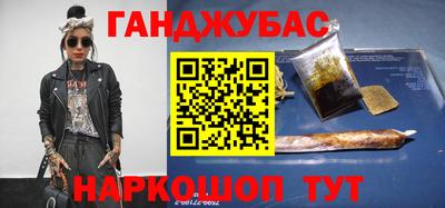 прущий лед Шебекино