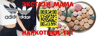 mdpv Шахты