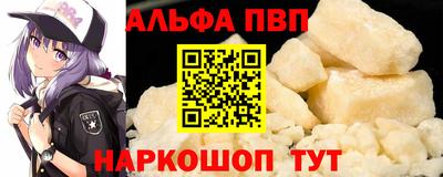 прущий лед Шебекино