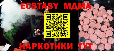 mdpv Шахты