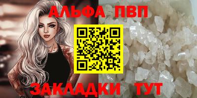 прущий лед Шебекино