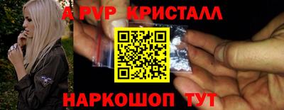 прущий лед Шебекино