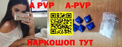 прущий лед Шебекино