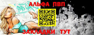 хмурый Шелехов