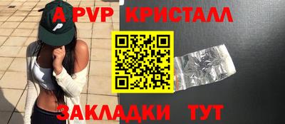 mdpv Шахты