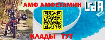 прущий лед Шебекино