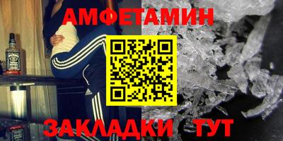 хмурый Шелехов