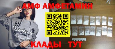 mdpv Шахты