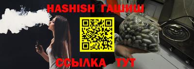 прущий лед Шебекино