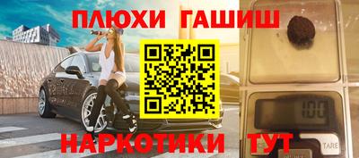 хмурый Шелехов