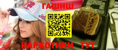 прущий лед Шебекино