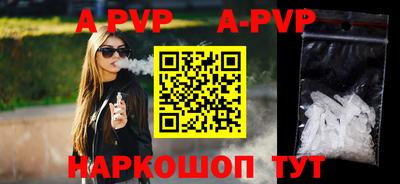 прущий лед Шебекино