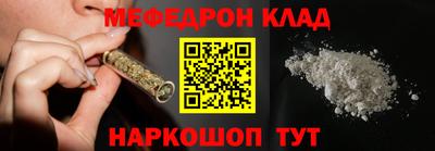 хмурый Шелехов