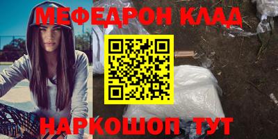 хмурый Шелехов