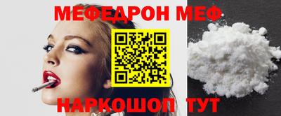 прущий лед Шебекино