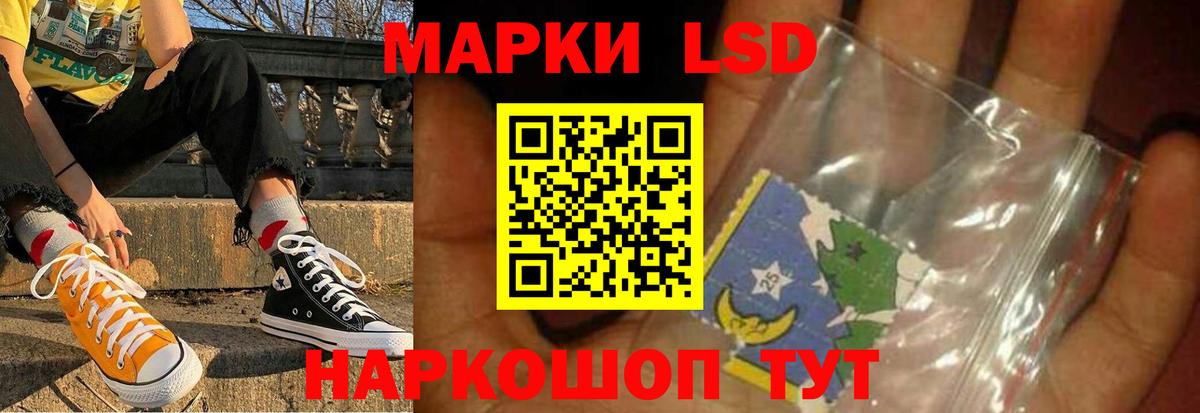 Большой Камень  LSD-25 экстази ecstasy  Вход с VPN  Лсд 25 экстази ecstasy 