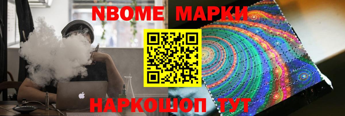 ЛСД экстази ecstasy Большой Камень