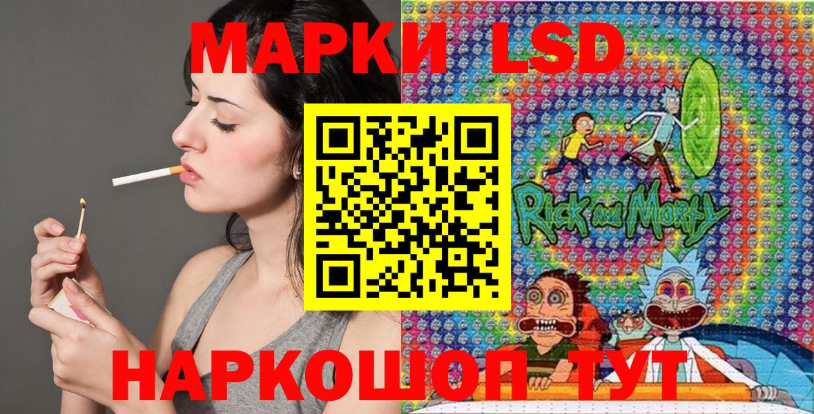 Наркотические марки 1,5мг Большой Камень
