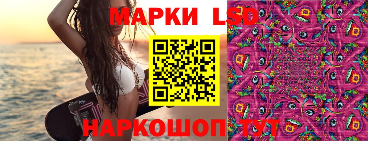 Наркотические марки 1,8мг  Наркотические марки  Большой Камень  Вход с VPN 