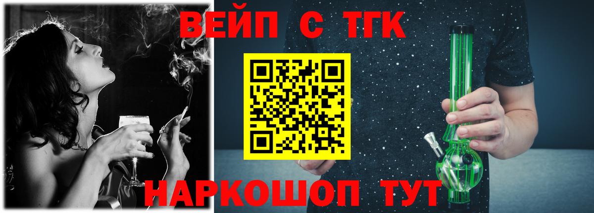 ТГК Wax Большой Камень