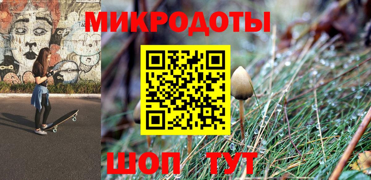 Галлюциногенные грибы Magic Shrooms  Псилоцибиновые грибы MAGIC MUSHROOMS  Большой Камень  Вход с VPN 