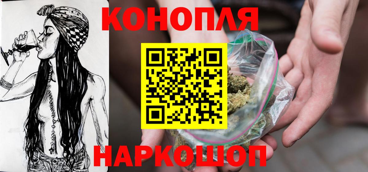 Марихуана гибрид Большой Камень