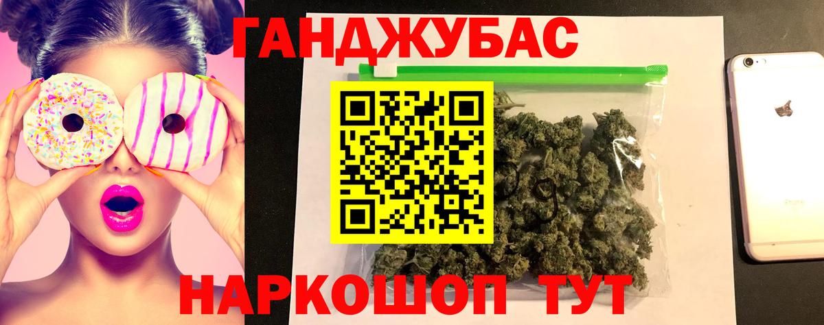Шишки марихуана Bruce Banner  Бошки Шишки Amnesia  Вход с VPN  Канабис Amnesia  Большой Камень 